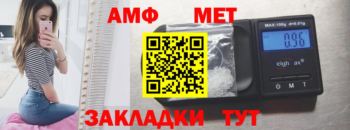 mega онион  АМФЕТАМИН  Сатка  Вход с VPN  Amphetamine  Амфетамин Premium 