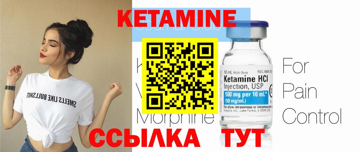 Сатка  даркнет состав  Вход с VPN  КЕТАМИН VHQ 