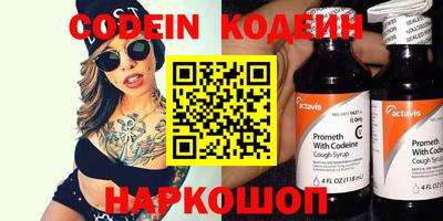 прущие крисы Пушкино