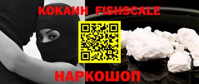 прущие крисы Пушкино