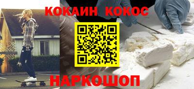 метадон Пыть-Ях