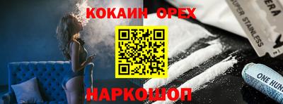 марки nbome Пугачёв