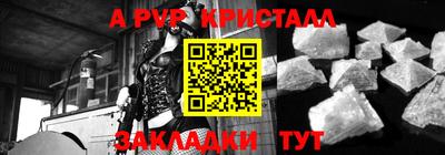 прущие крисы Пушкино