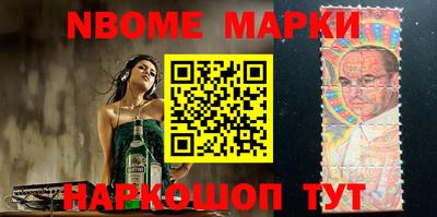 прущие крисы Пушкино