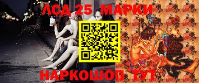 марки nbome Пугачёв