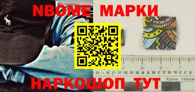 марки nbome Пугачёв