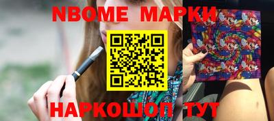 прущие крисы Пушкино