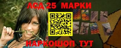 прущие крисы Пушкино