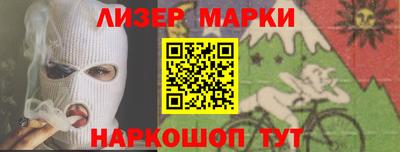 марки nbome Пугачёв