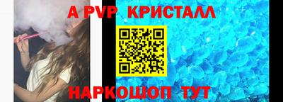 метадон Пыть-Ях