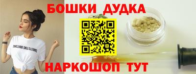 прущие крисы Пушкино