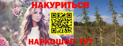 метадон Пыть-Ях