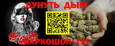 метадон Пыть-Ях