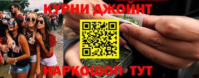 прущие крисы Пушкино