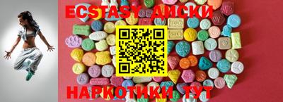 прущие крисы Пушкино