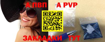 метадон Пыть-Ях