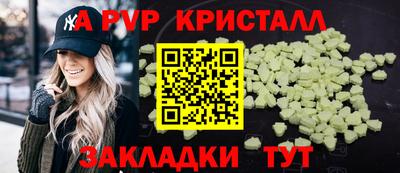 метадон Пыть-Ях