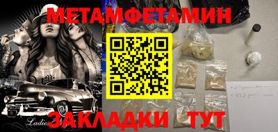 марки nbome Пугачёв