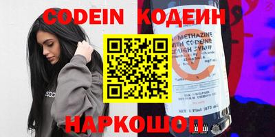 прущие крисы Пушкино