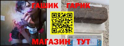 прущие крисы Пушкино