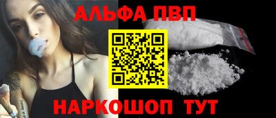 метадон Пыть-Ях