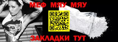 метадон Пыть-Ях
