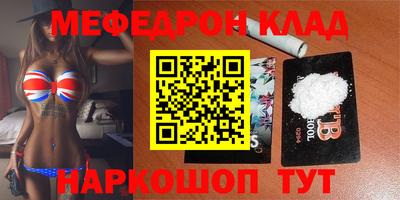 прущие крисы Пушкино