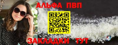 прущие крисы Пушкино