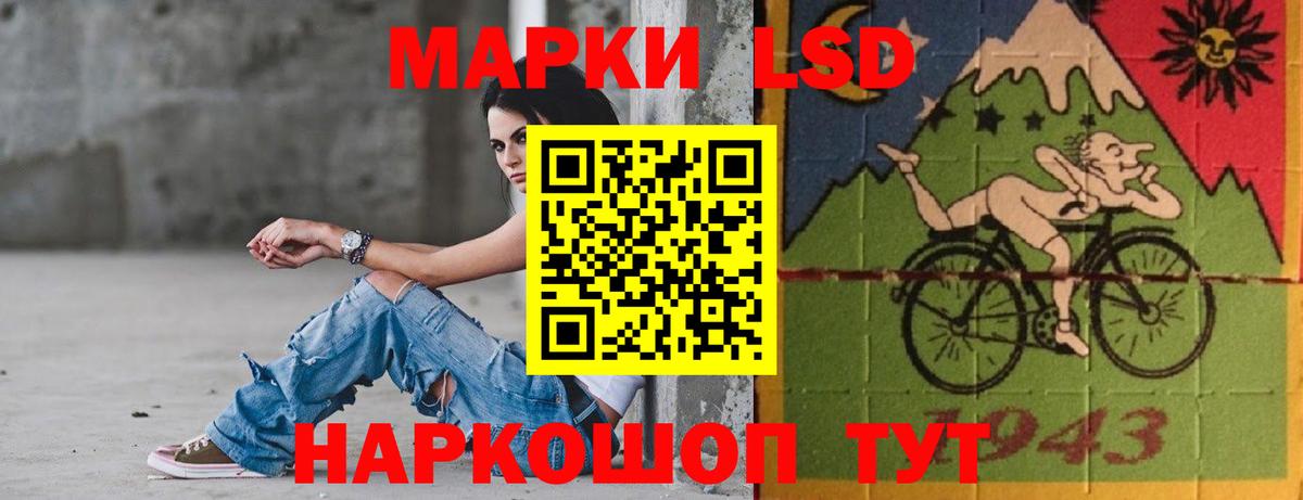 ЛСД экстази ecstasy  Вход с VPN  LSD-25 экстази ecstasy  Сатка 