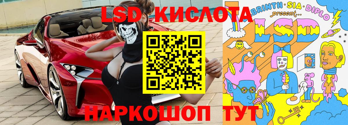 Марки NBOMe 1,5мг  Вход с VPN  Марки NBOMe 1,5мг  Марки 25I-NBOMe  Сатка 