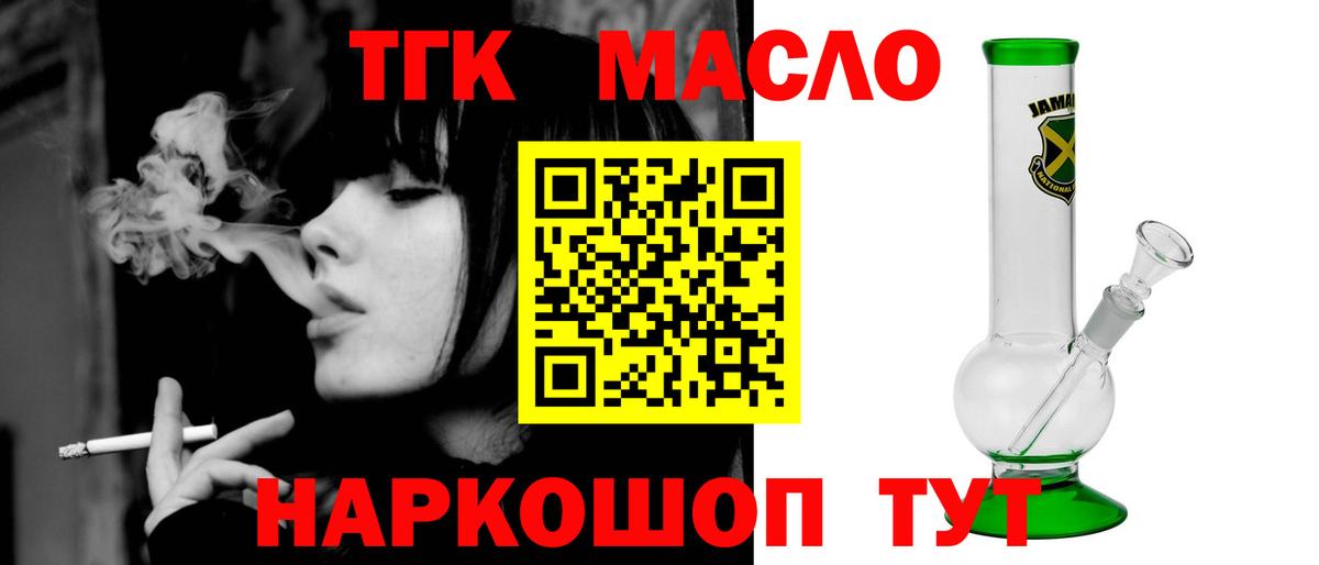 Сатка  ТГК Wax  Вход с VPN 